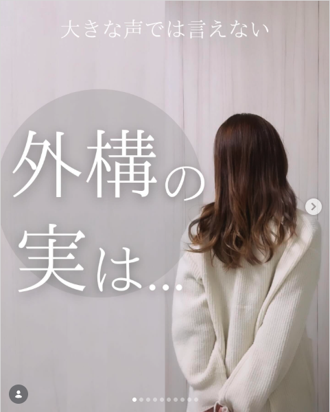 Instagram投稿の画像（2件目）