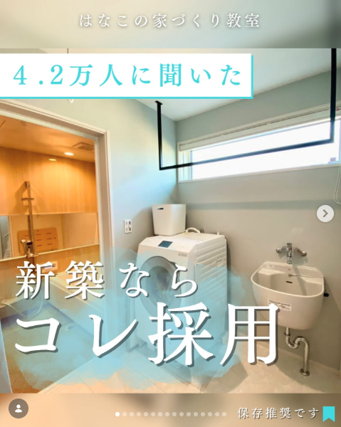 Instagram投稿の画像（3件目）